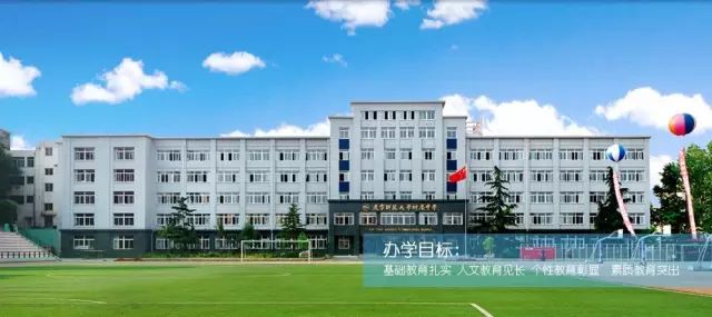 抚顺育才中学在哪个位置_抚顺育才中学_抚顺育才中学收费标准