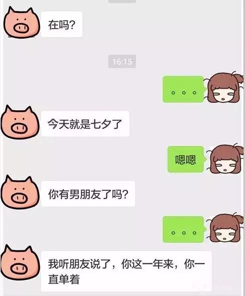 【中源誉峰】去年七夕分手了,今日前男友跟我说,我们还有机会吗?