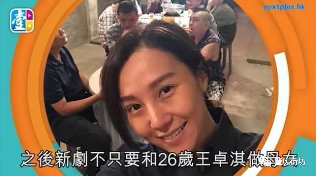 她是黄宗泽前女友,帮父还债十五年,如今签约TVB演丑样老母