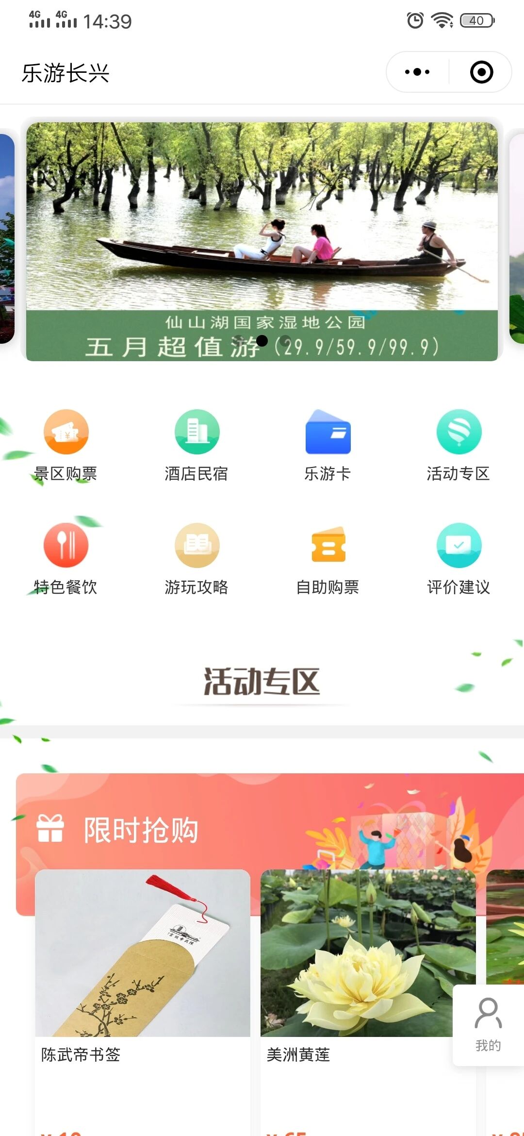 微信怎么发全景?教你使用微信小程序快速发布720云全景,分享朋友圈-雅荷心语博客