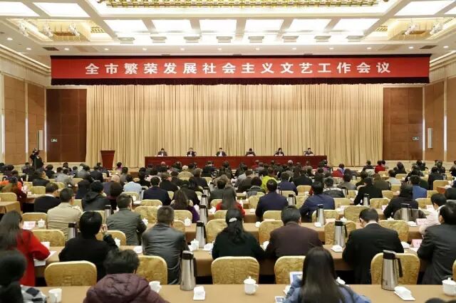 繁荣社会主义文艺_如何繁荣社会主义文艺_会议音乐