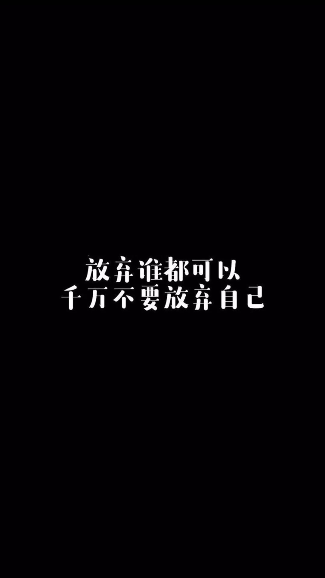 壁纸丨如若有缘再相见, 定会娶你入家门!