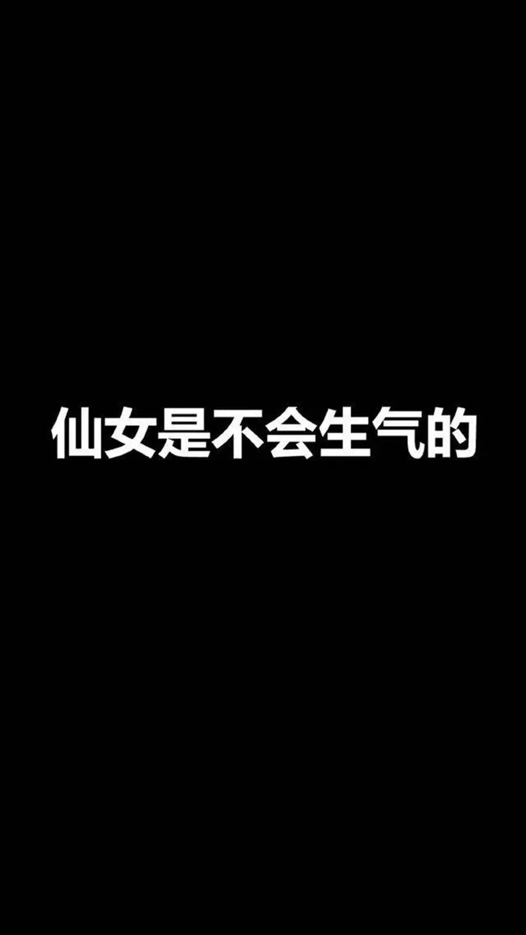 壁纸丨如若有缘再相见, 定会娶你入家门!