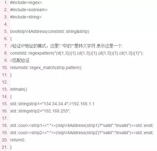 java空格符号怎么打_java@符号_java 符号优先级