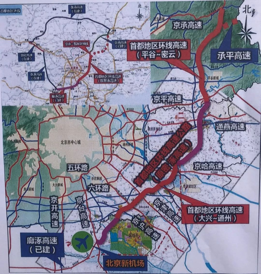 首都地区环线高速公路(北京段)示意图图片