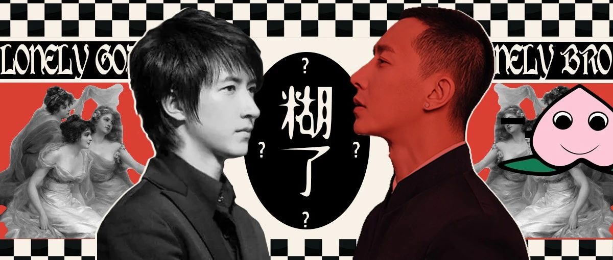 韩庚到底是怎么把自己作糊的?