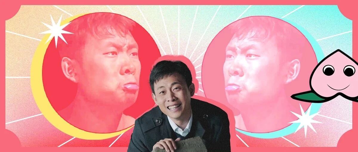 张译一哭,我就xing奋