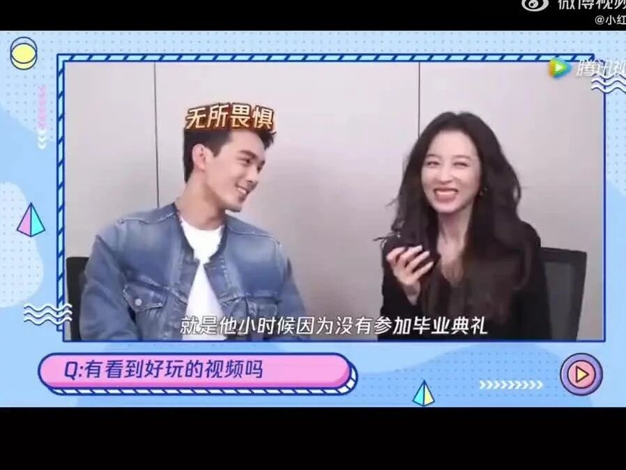 怎么就没人夸吴磊呢？