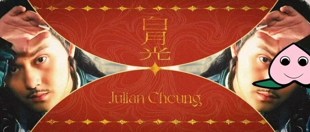 张智霖才是你的童年古装白月光