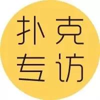 【扑克·大咖专访】王蓉:突破背后有玄机,前瞻预期制高点——深度剖析铝产业矛盾核心