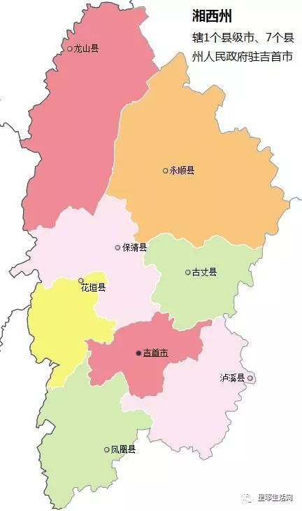 湘西州各市县:龙山县人口最多,永顺县面积最大,吉首市图片