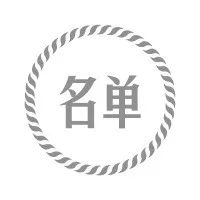 普及组丨2017年信息学复赛普及组获奖名单及各省分数线公示