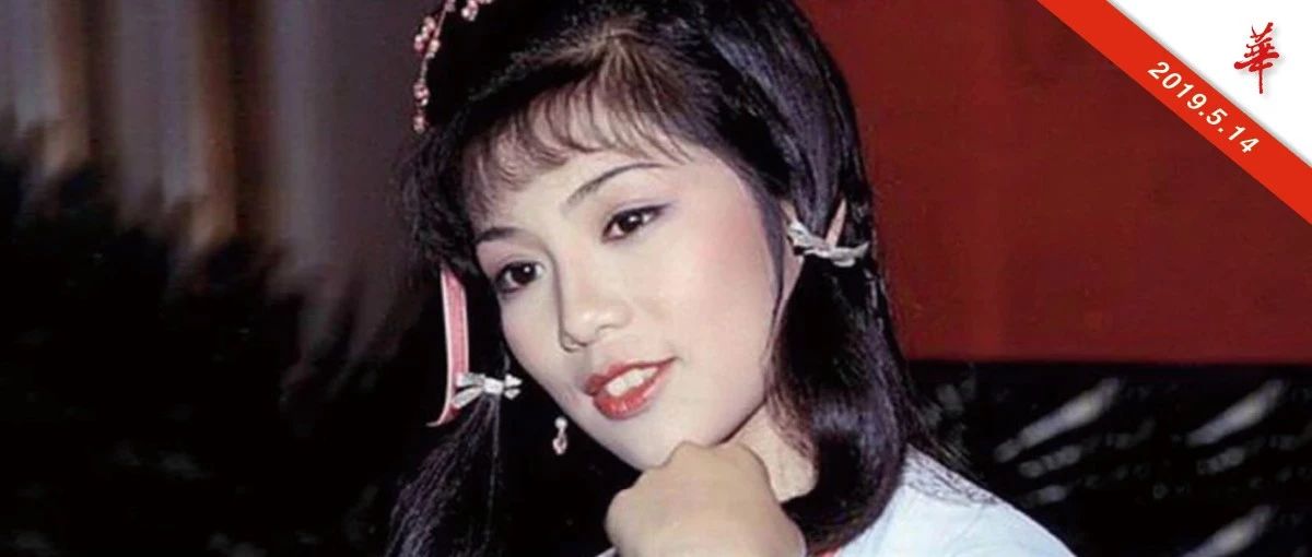 “俏黄蓉”翁美玲逝世34年:失败的爱情,为什么会毁了她一生?