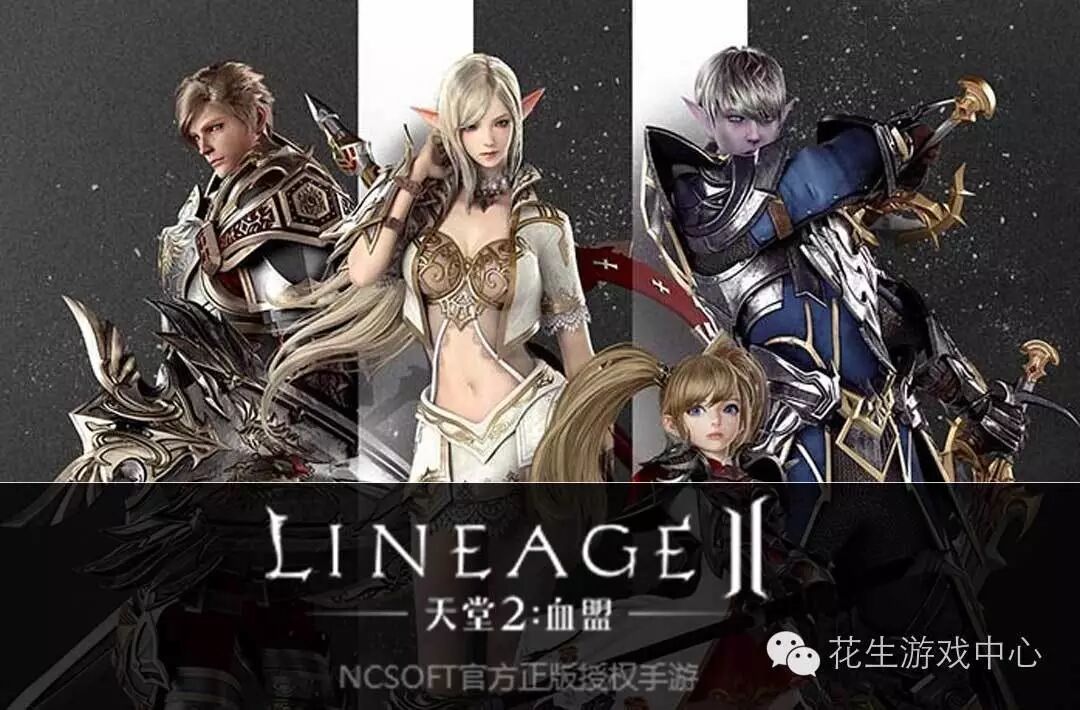 郭碧婷代言天堂2手游 片场花絮照片演绎绝美精灵