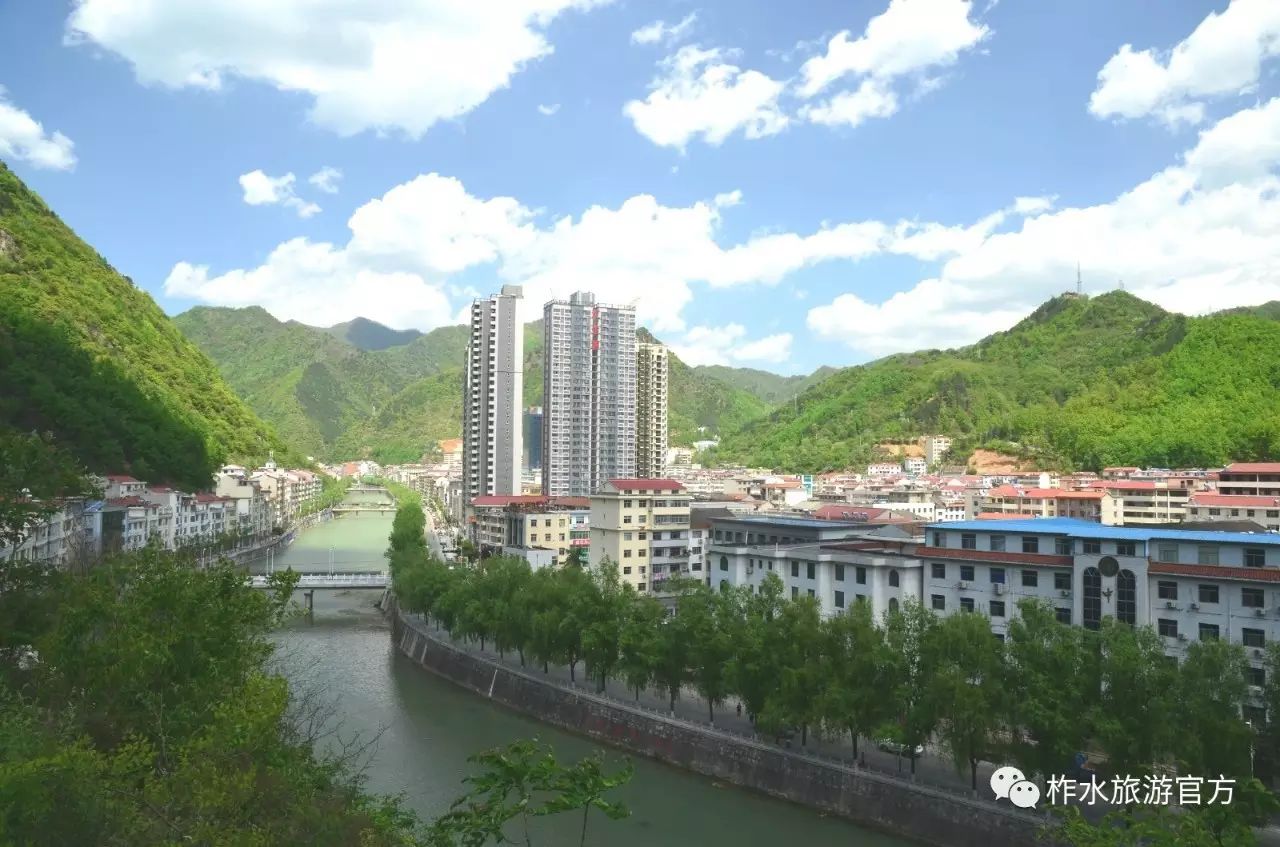 美丽的山城 -柞水县人民政府