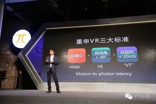 VR标准的尴尬：国内产业将面临四大挑战