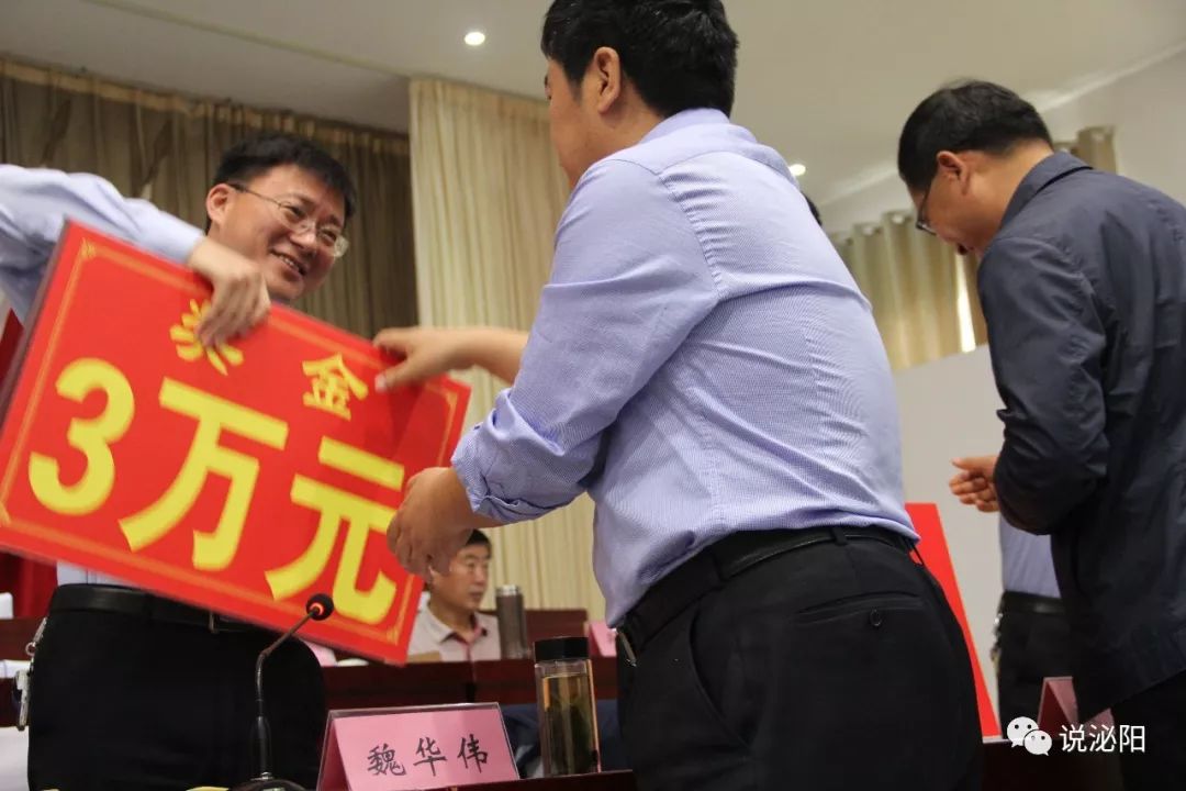泌阳召开全县大会!80多个单位和个人受到表彰奖励!具体都有谁?