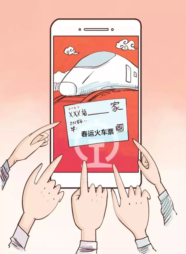 哪种抢票软件最好用_什么抢票软件好_好用的火车票抢票软件