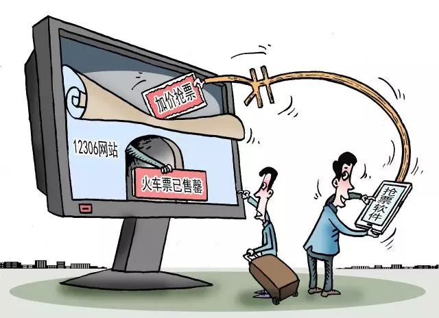 哪种抢票软件最好用_什么抢票软件好_好用的火车票抢票软件