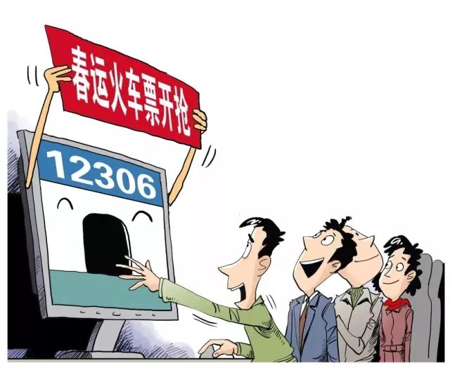 什么抢票软件好_好用的火车票抢票软件_哪种抢票软件最好用