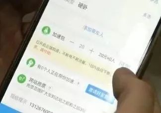 好用的火车票抢票软件_什么抢票软件好_哪种抢票软件最好用