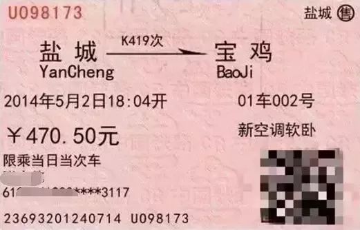 好用的火车票抢票软件_哪种抢票软件最好用_什么抢票软件好