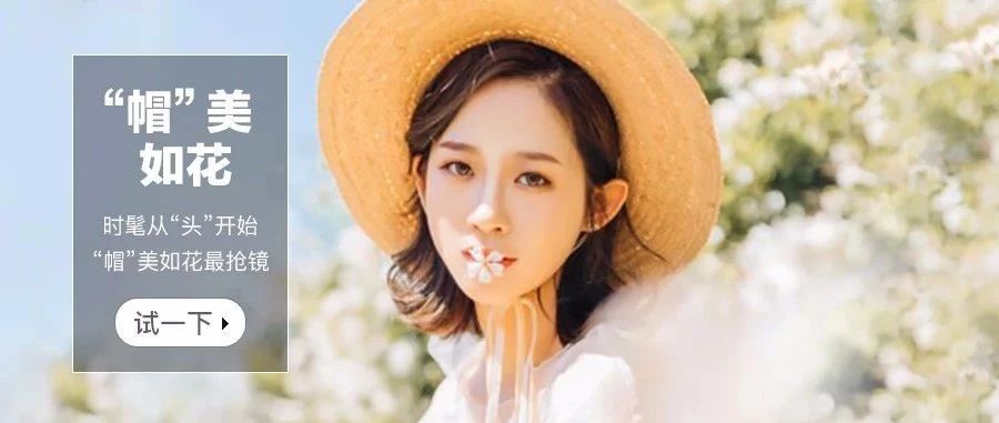 变装女神秀2020-10-14 18:06测一测你距离民国第一美女差距多大?
