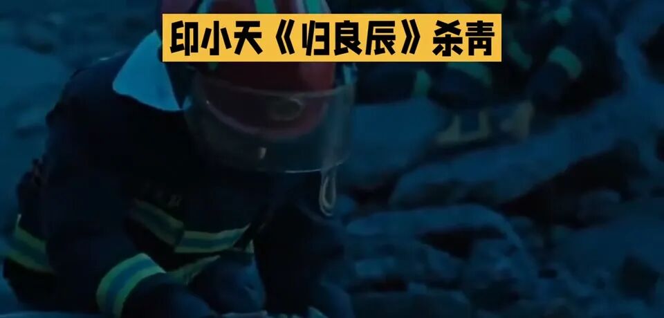 印小天在《唐朝诡事录》中的剧照，眼神坚定。