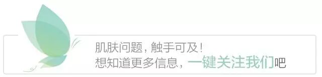 【梁虹•护肤】你脸红不是过敏！小心面部脂溢性皮炎！