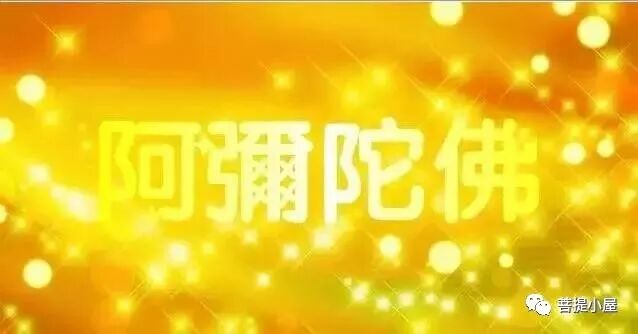 【净土法门】堕胎的恶报和怀孕为子修福!