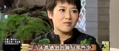 马未都：年轻时有人设局骗我买假古董，但有个破绽，被我一眼看出！（避坑指南）图片