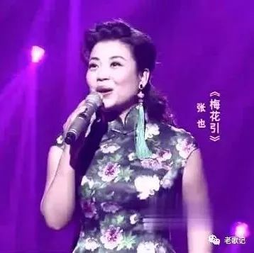 张也+吴碧霞+廖昌永,这样的《梅花引》实在听不够!