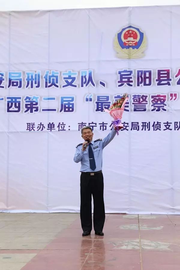 刑侦支队宾阳县公安局联合开展0202警营开放日暨广西第二届最美