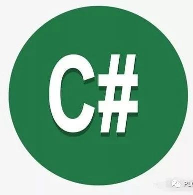 上位机编程系列开发语言C#，与PLC通信！