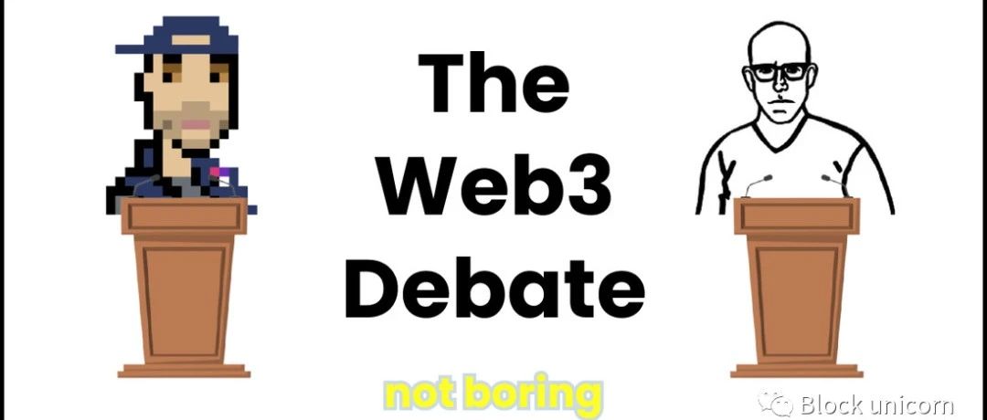 Web3 辩论图片