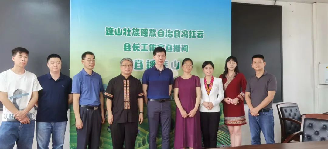 随后,邱伟博副局长一行到连山创新创业中心,连山壮族瑶族自治县县长
