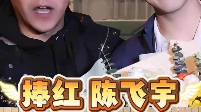 陈思诚一部电影捧红新人,老陈都没想到