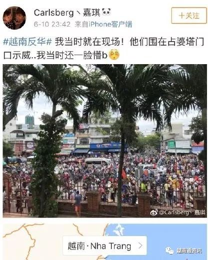 岘港等地发生非法聚集,反对近期越南国会拟审议的《关于云屯,北云峰图片