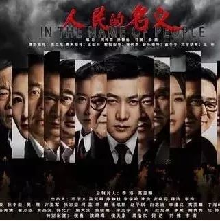 《人民的名义2》筹拍,两位一级演员飙戏,他取代陆毅出演侯亮平