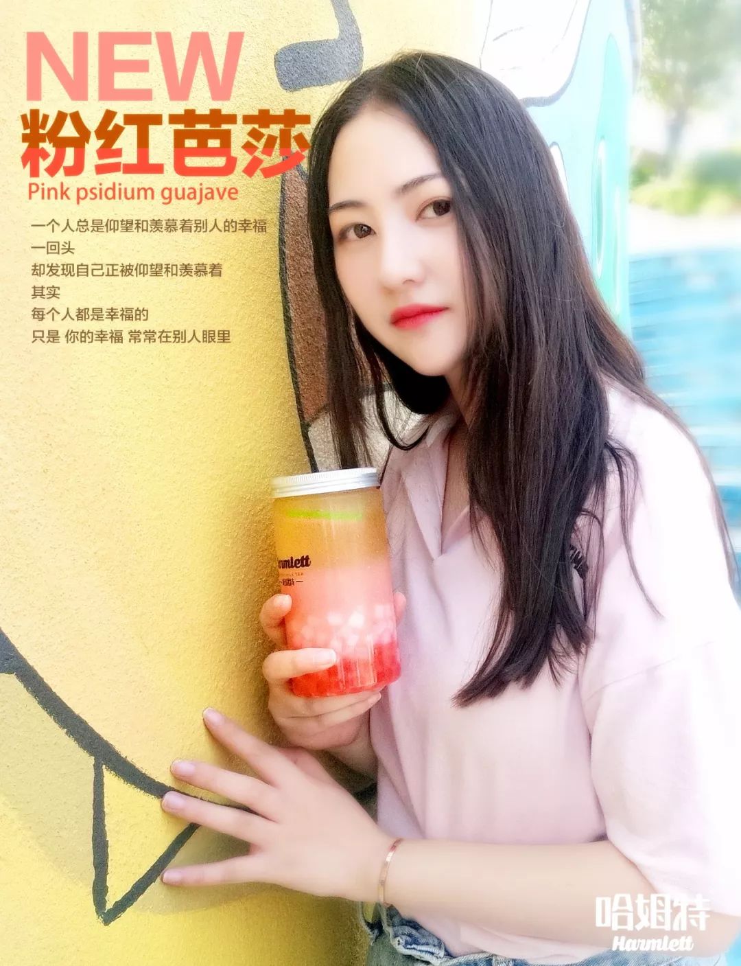 粉红芭莎 | 投食你的少女心