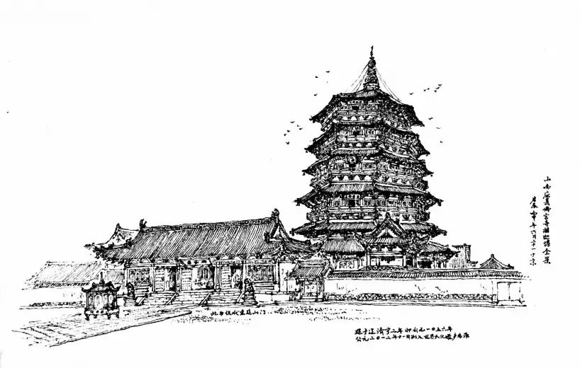 山西应县佛宫寺释迦塔及附近古建筑探寻笔记