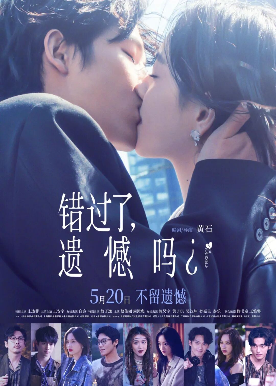 挽救计划.jpg