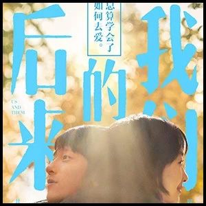 「鲜影速递」相约4.28,这是一部拍给所有人的电影!