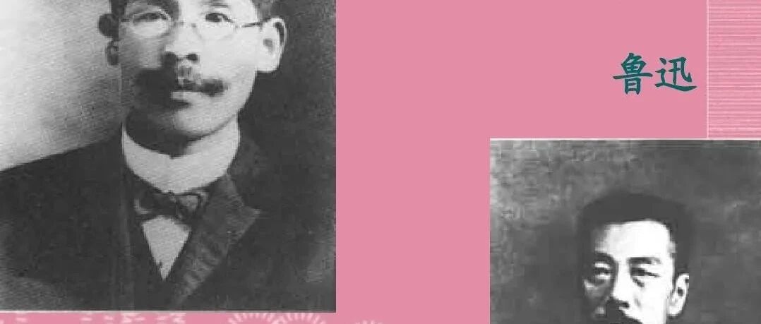 【青春语文•耀辉专栏】谈谈《藤野先生》的设计理念