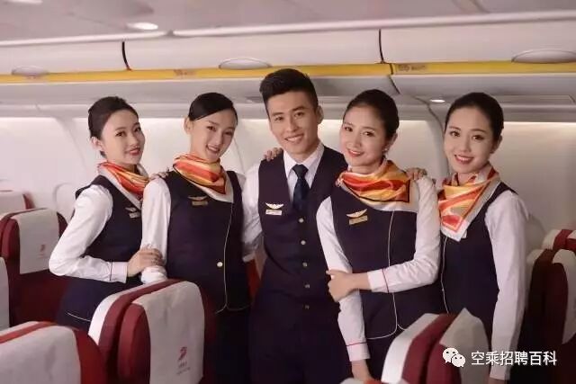国内航空#首都航空8月招聘#空中乘务员#专职安全员#成熟乘务员,安全员