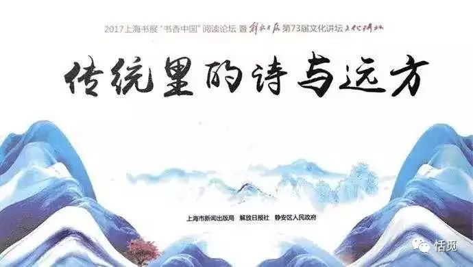 【福利抢票】董卿、曹可凡、陈尚君、郦波、蒙曼同台!还不进来抢?