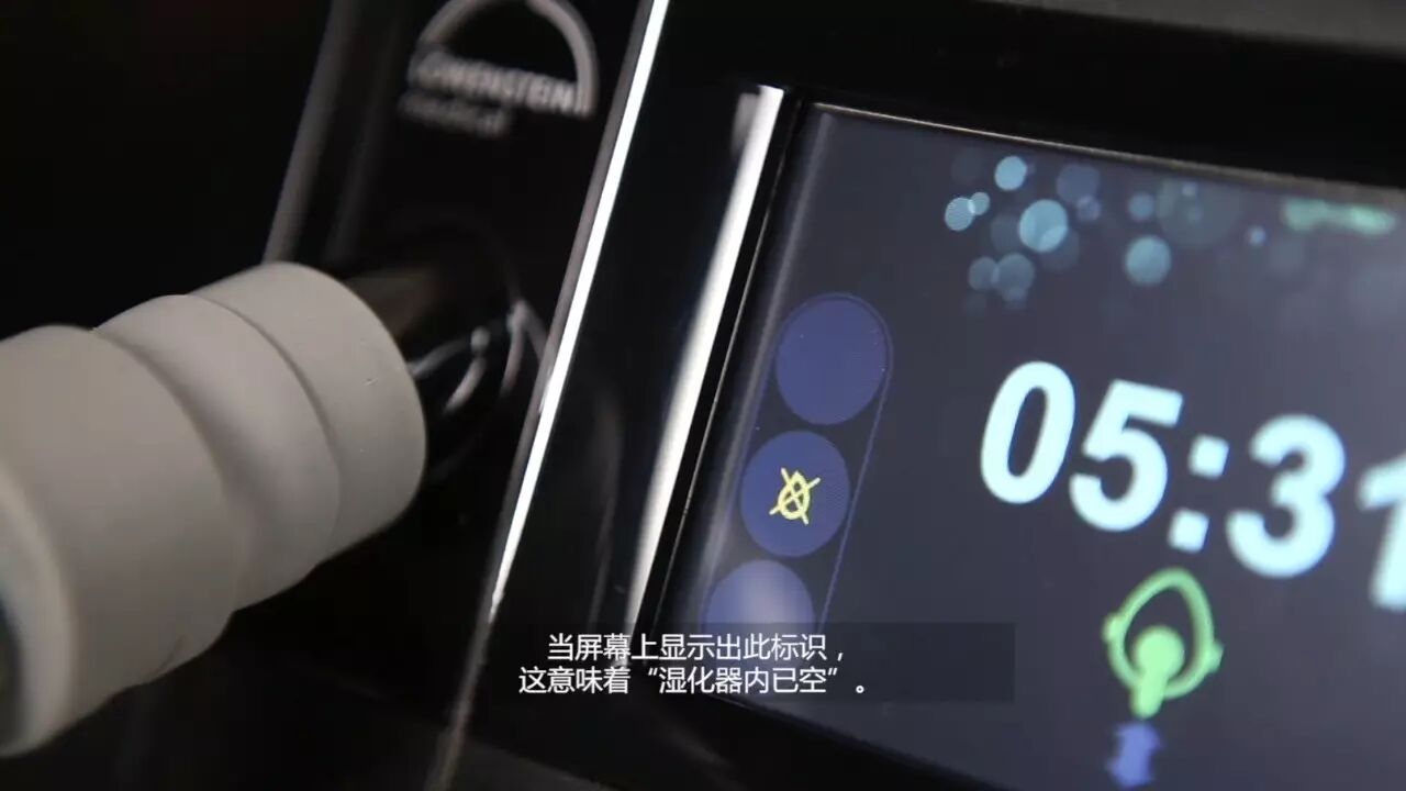 为什么要用湿化器视频 l prismaAQUA湿化器的清洁和使用_https://www.jmylbn.com_新闻资讯_第13张