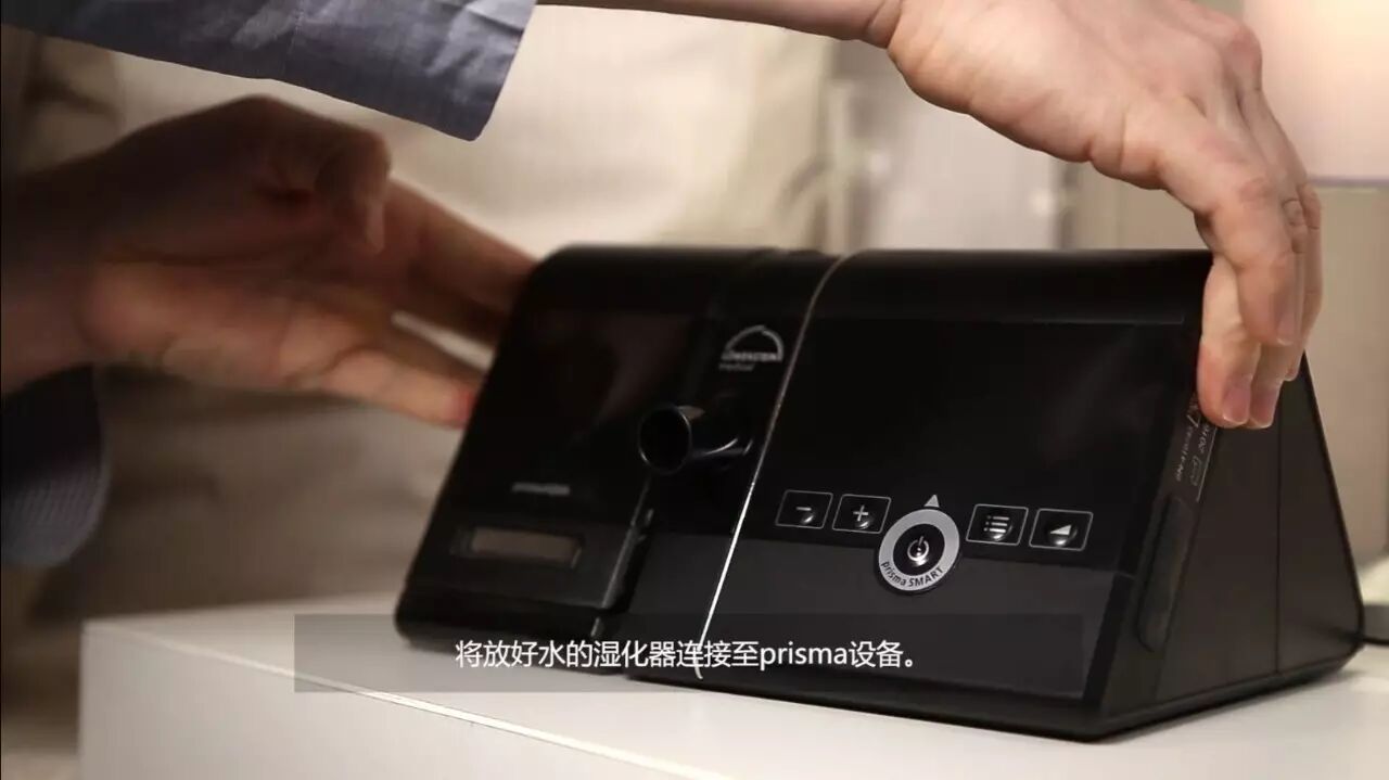 为什么要用湿化器视频 l prismaAQUA湿化器的清洁和使用_https://www.jmylbn.com_新闻资讯_第10张