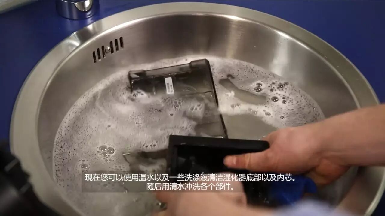 为什么要用湿化器视频 l prismaAQUA湿化器的清洁和使用_https://www.jmylbn.com_新闻资讯_第4张