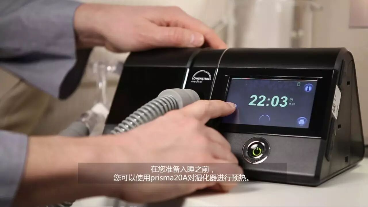 为什么要用湿化器视频 l prismaAQUA湿化器的清洁和使用_https://www.jmylbn.com_新闻资讯_第11张
